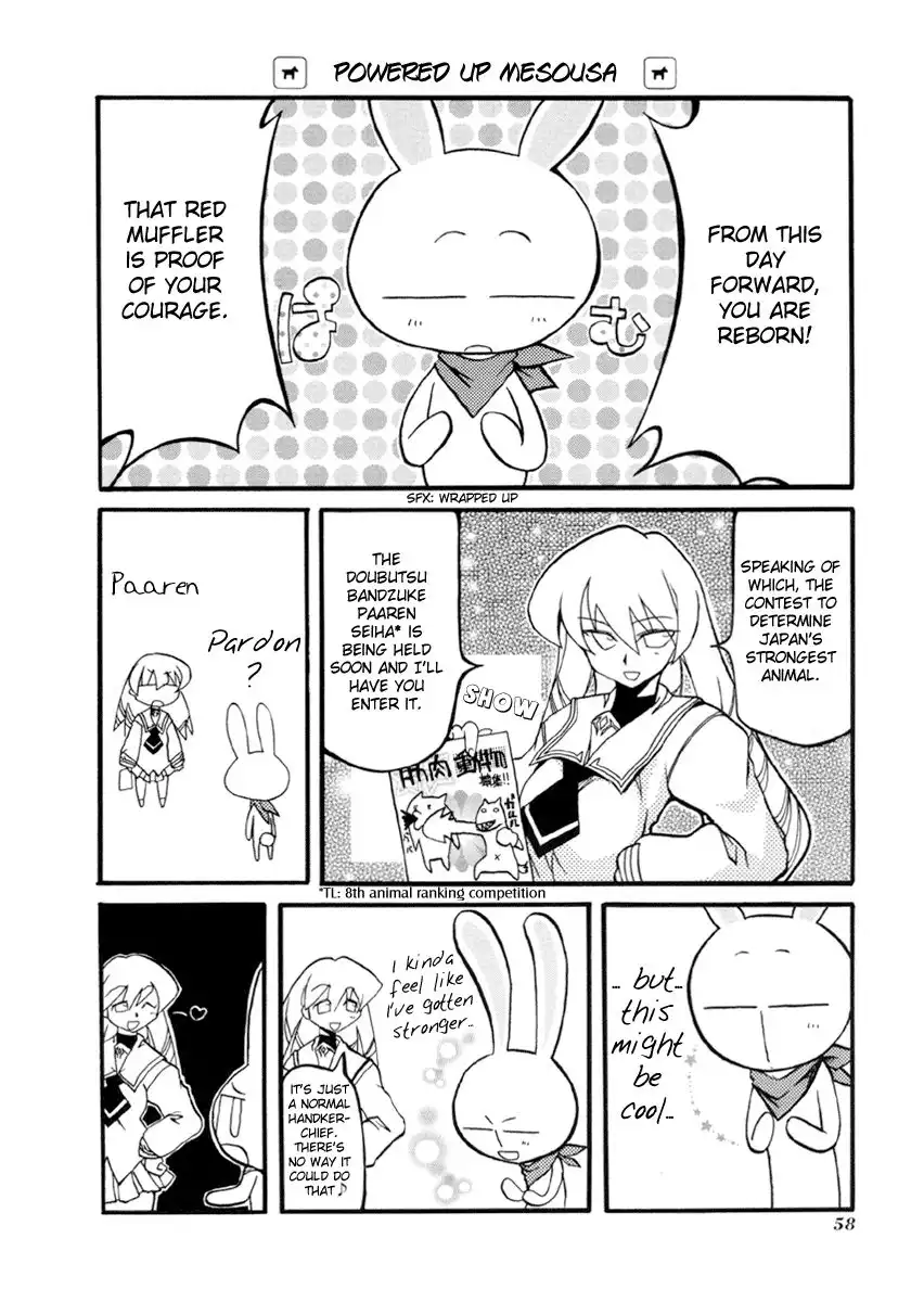 Pani Poni Chapter 33 6